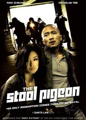 The Stool Pigeon (2010) ดี เลว เดือด กระแทกเฉือนคม