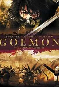 Goemon (2009) โกเอม่อน คนเทวดามหากาฬ