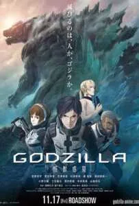 Godzilla Monster Planet (2017) ก็อดซิลล่า มหาศึกทวงโลก