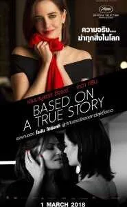 Based on a True Story (2017) ความจริงฆ่าทุกสิ่งในโลก