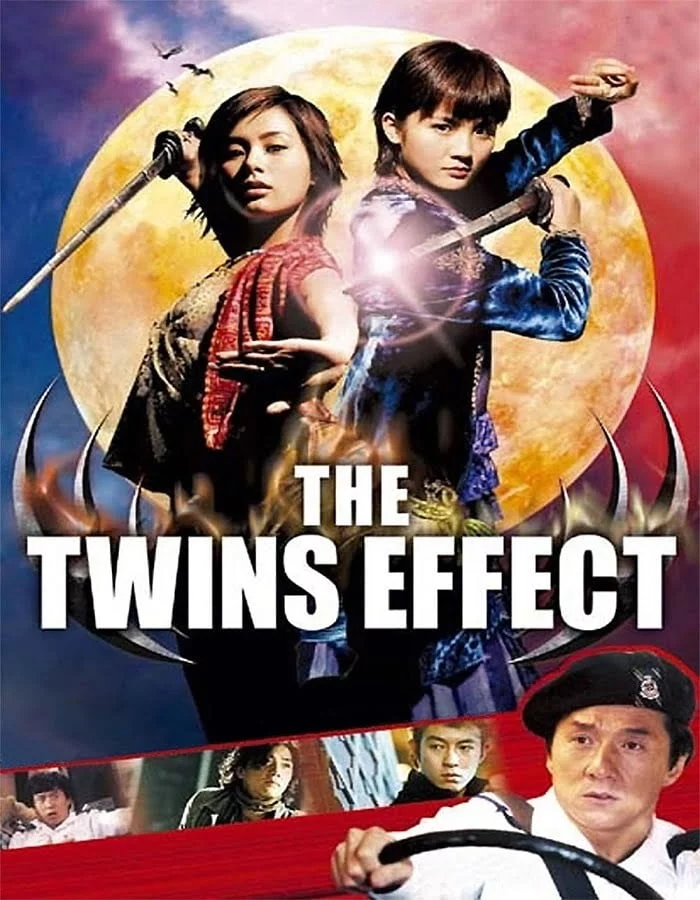 The Twins Effect Movie Collection 1 (2003) คู่ใหญ่พายุฟัด ภาค 1