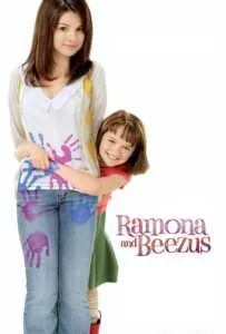 Ramona and Beezus (2010) ราโมนารักพี่ คนดีที่หนึ่งเลย