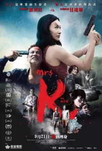 Mrs K (2016)