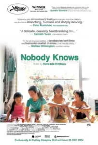 Nobody Knows (2004) อาคิระ แด่หัวใจที่โลกไม่เคยรู้