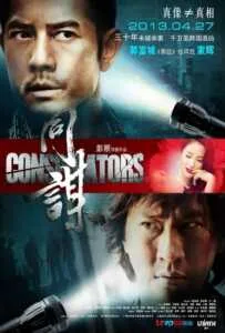 Conspirators (2013) สืบ ล่า สังหาร