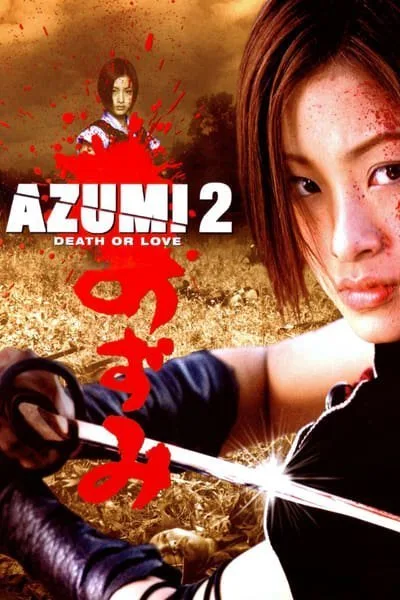 Azumi 2: Death or Love (2005)