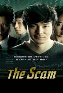 The Scam (Jak-jeon) (2009) จอมตุ๋นแก๊งค์อัจฉริยะเจ๋งเป้ง