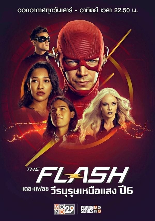 The Flash Season 6 EP.8