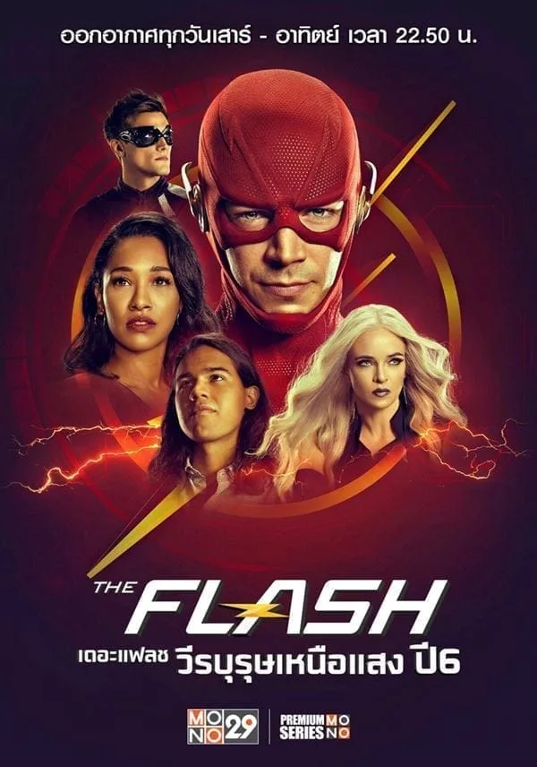 The Flash Season 6 EP.7