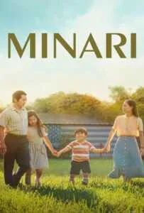 Minari (2020) มินาริ