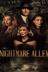 Nightmare Alley (2021) ทางฝันร้าย สายมายา