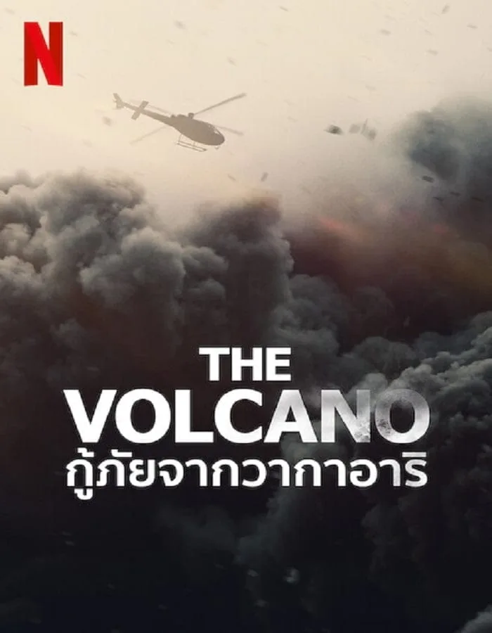 The Volcano Rescue from Whakaari (2022) กู้ภัยจากวากาอาริ