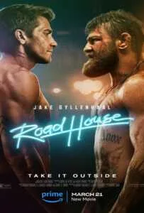 Road House (2024) คนเดือดบวกเมืองเถื่อน