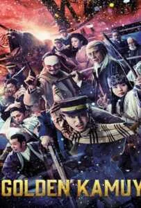 Golden Kamuy (2024) โกลเดนคามุย