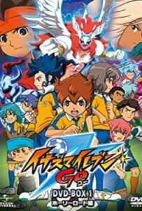 Inazuma Eleven Go The Movie นักเตะแข้งสายฟ้า โก เดอะมูฟวี่