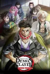 Demon Slayer Kimetsu no Yaiba Hashira Training Arc (2024) ดาบพิฆาตอสูร ภาคการสั่งสอนของเสาหลัก