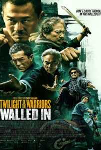 Twilight of the Warriors Walled In (2024) เมืองพญายม ปิดบัญชียมบาล