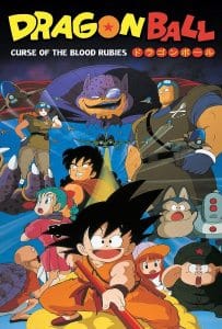 Dragon Ball Curse of the Blood Rubies (1986) ดราก้อนบอล เดอะมูฟวี่ 1 ตำนานเทพมังกร