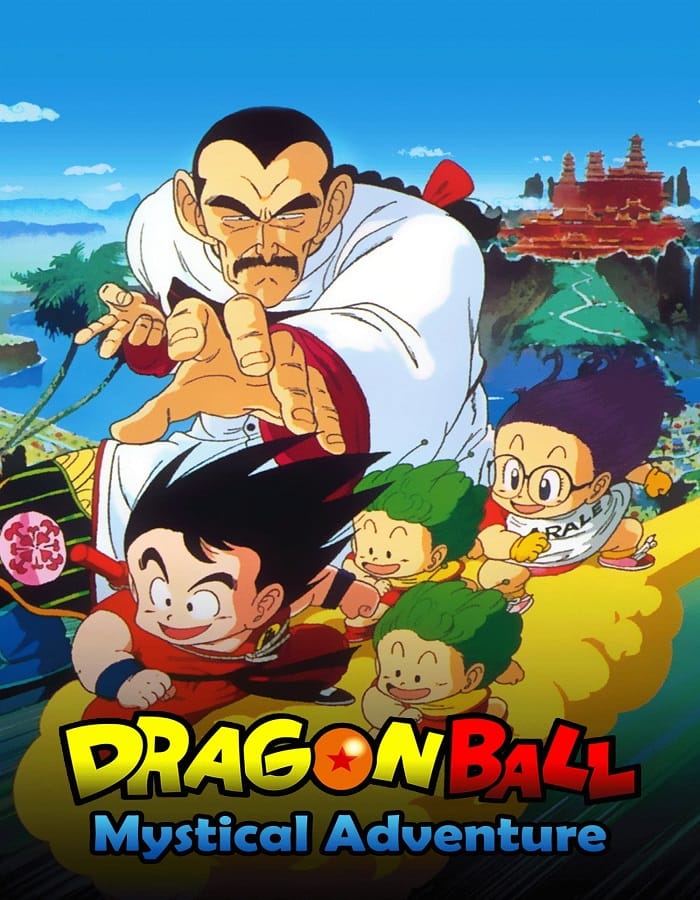 Dragon Ball Mystical Adventure (1988) ดราก้อนบอล เดอะมูฟวี่ 3 การผจญภัยสุดพิสดาร