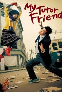 My Tutor Friend (2003) ติวนักรักซะเลย