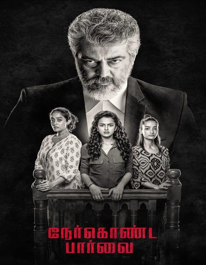 Nerkonda Paarvai (2019) ปิดคดีลวง