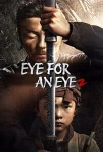 Eye for an Eye 2 (2024) ยอดกระบี่ไร้เทียมทาน 2